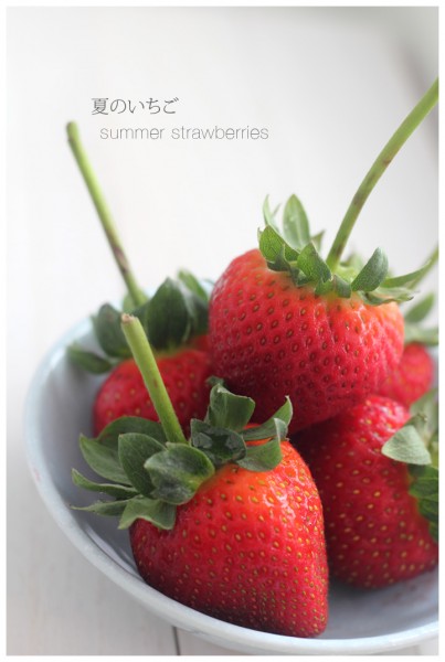 Delicious. Juicy. Sweet